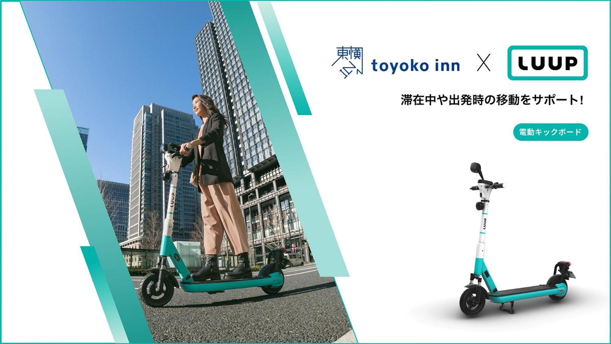 Toyoko Inn Osaka Tenjinbashi-Suji Rokuchome Exteriér fotografie
