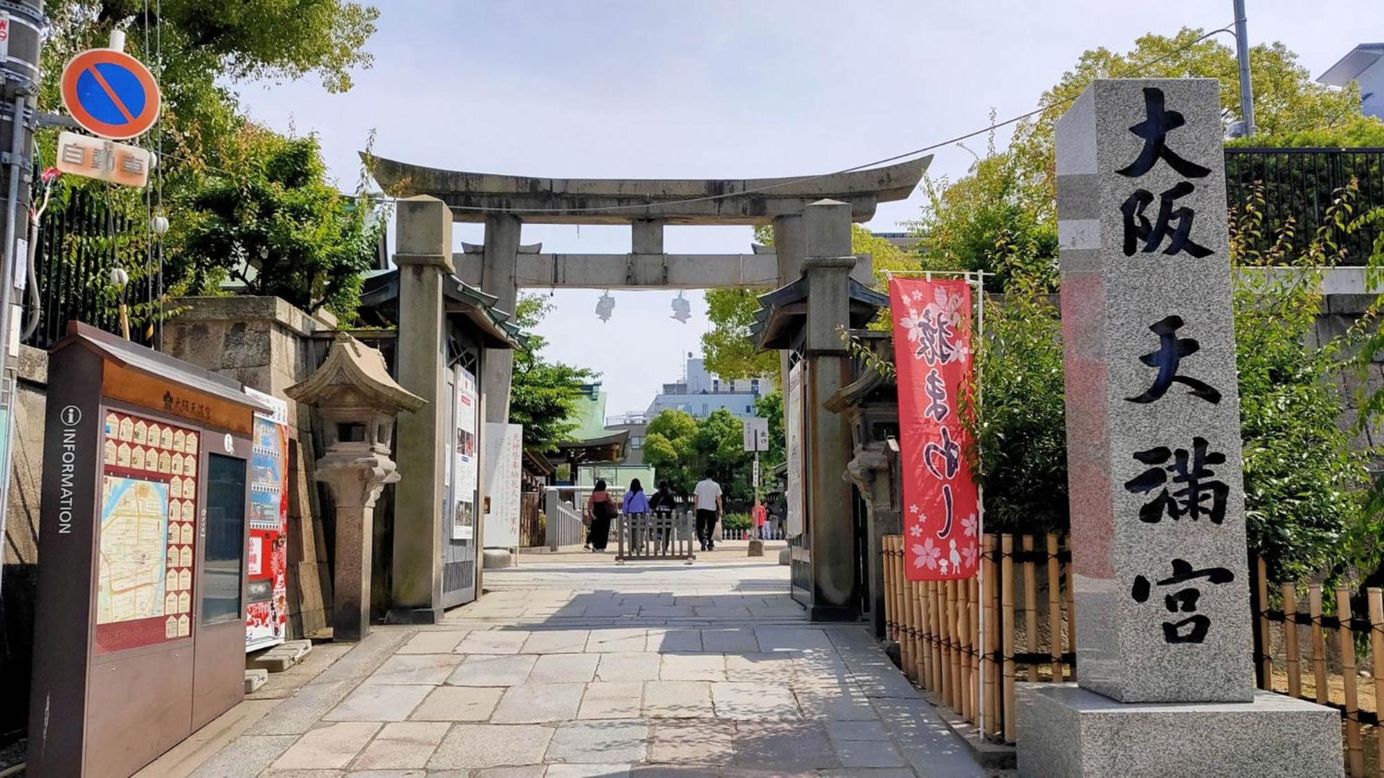 Toyoko Inn Osaka Tenjinbashi-Suji Rokuchome Exteriér fotografie